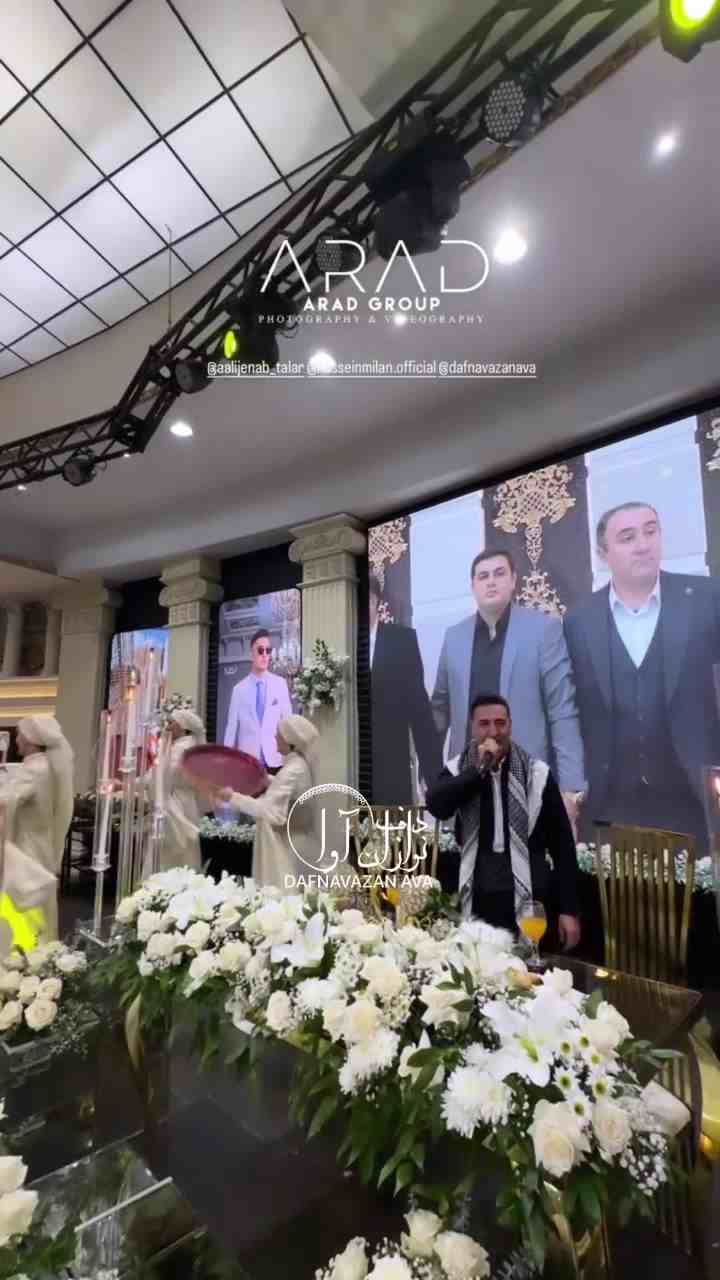 دفنوازان آوا نخستین گروه دف نوازی ایران با مجوز رسمی و رکوردار 35 هزار اجرا داخلی و خارج از کشور - پوستر ویدیو 6