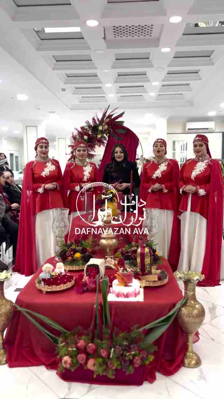 برگزاری جشن شب یلدا 1404 با اجرا گروه دف نوازان آوا - پوستر ویدیو 1