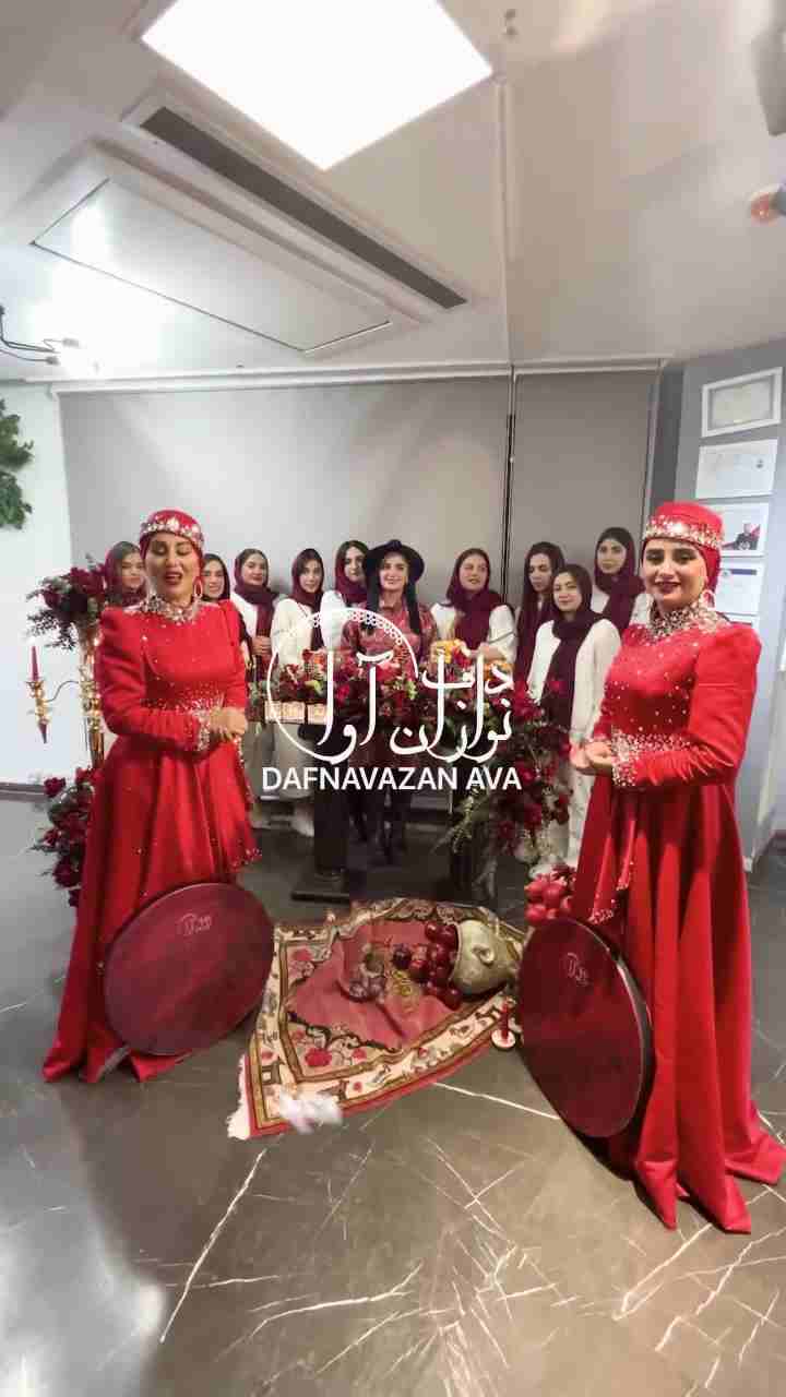 برگزاری جشن شب یلدا 1404 با اجرا گروه دف نوازان آوا - پوستر ویدیو 3