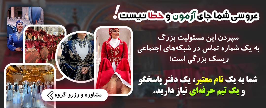 رزور دف نوازی
