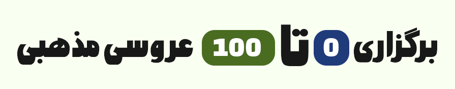 banner ads
