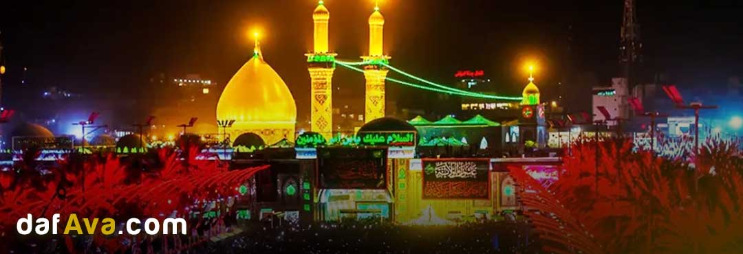 فلسفه اربعین حسینی