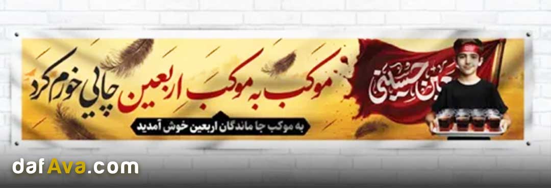 بزرگترین راهپیمایی جهان