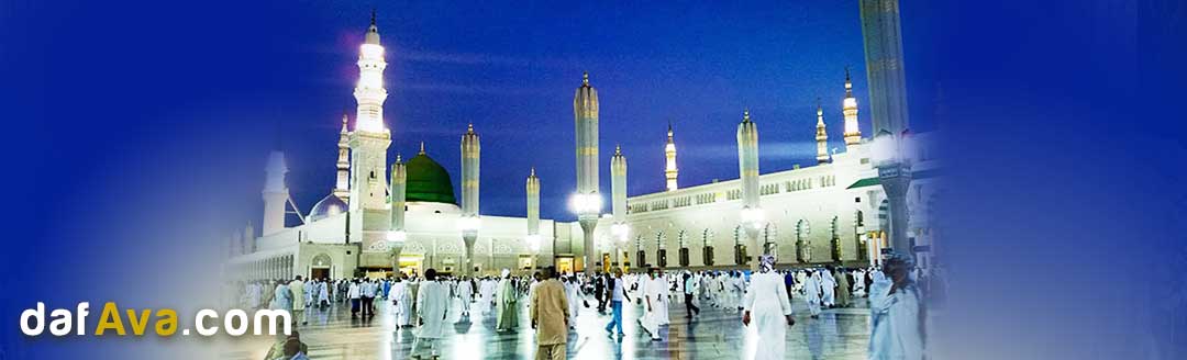 جشن میلاد پیامبر