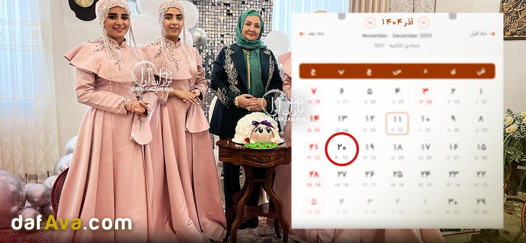 روز مادر ۱۴۰۴ چه تاریخی است