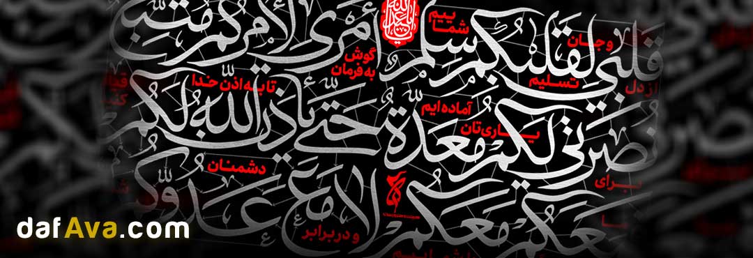اعمال روز اربعین