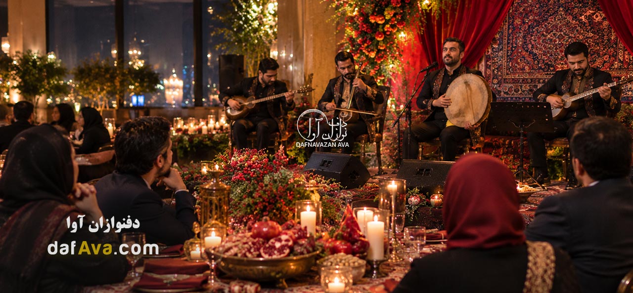 جشن شب یلدا