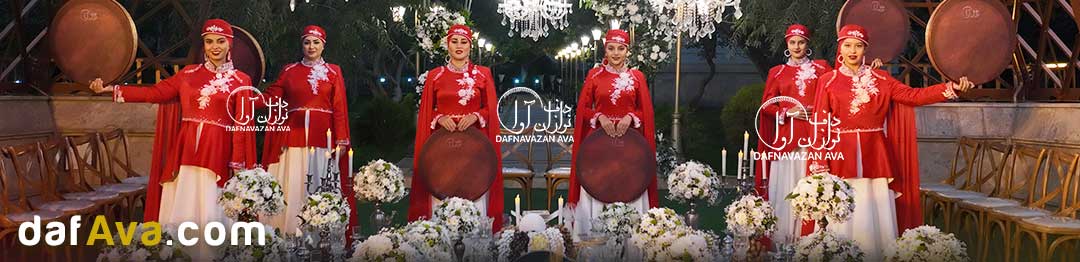 گروه موسیقی برای عقد آریایی