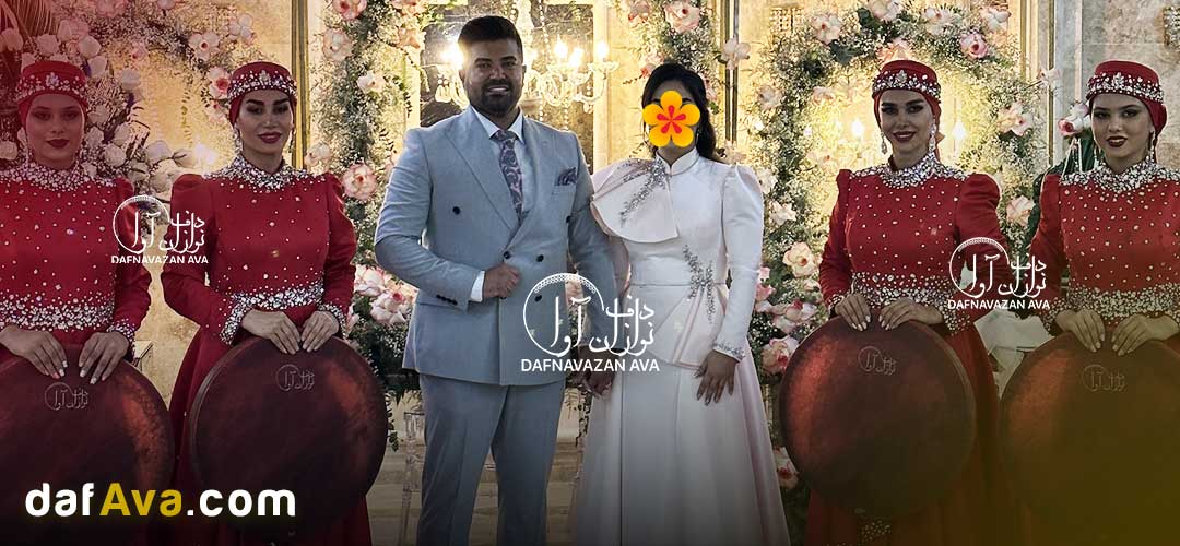 بهترین ایده‌ها برای بله برون با اجرای گروه دف نوازی آوا