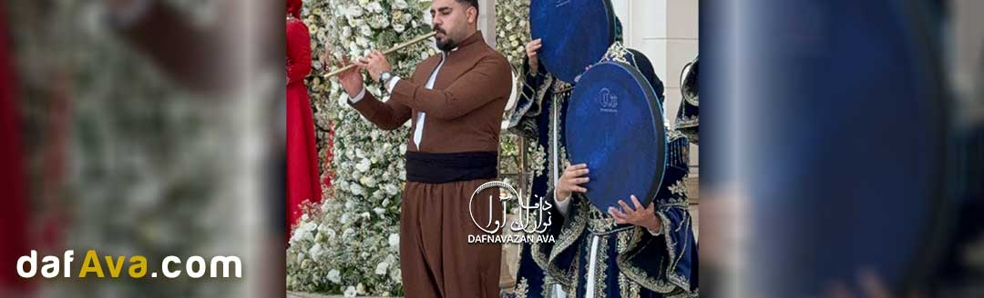 گروه دف نوازی در ارومیه