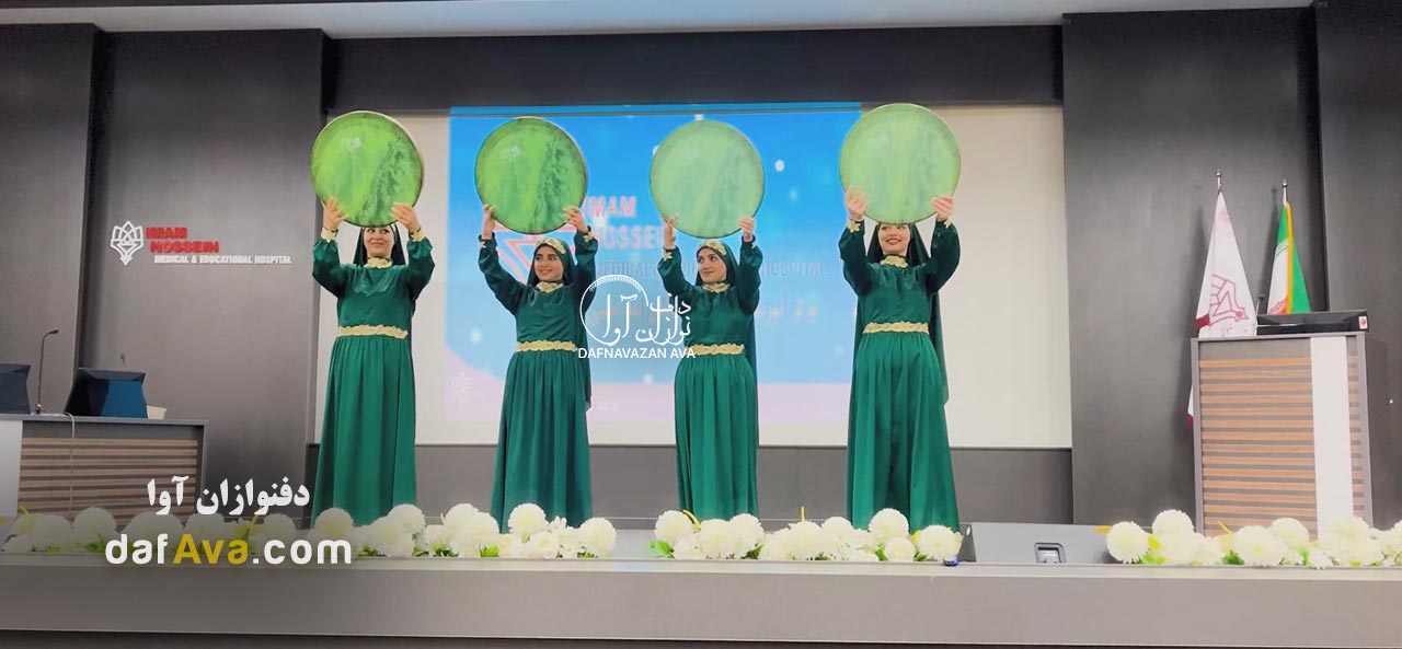 جشن روز پرستار در منزل یا محل کار؟ راهنمای رزرو گروه دف‌ نوازی و موسیقی