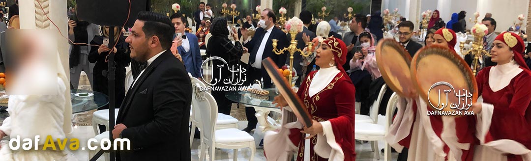 گروه دف در شیراز