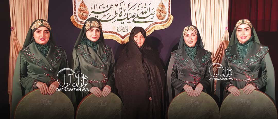  مولودی خوانی و دف نوازی