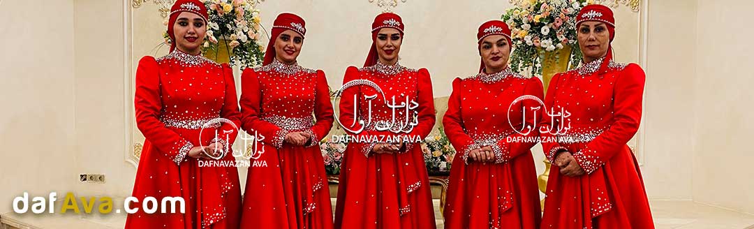 مولودی و دف نوازی برای عقد