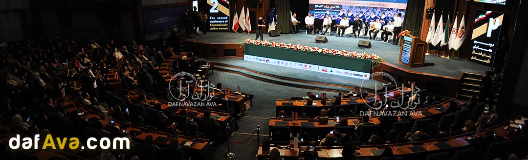 برگزاری مراسم روز مرد در سازمان و شرکت