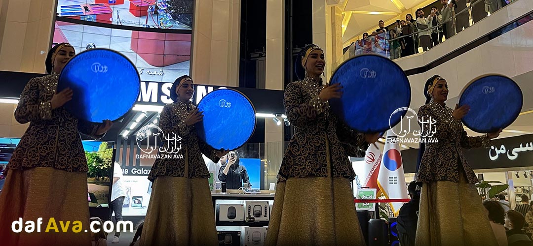 ایونت شب یلدا پاساژ رو با دف نوازی در 1404 جشن بگیر! | ایده جدید برای شب چله در مراکز خرید