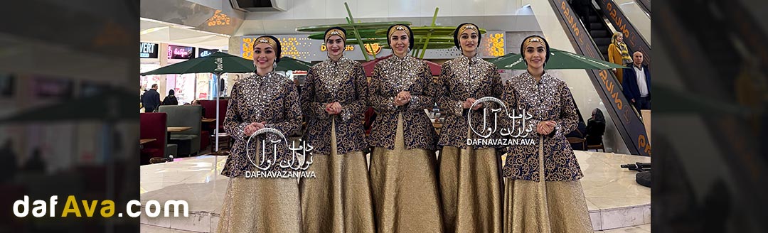 دف نوازی برای شب یلدا پاساژ