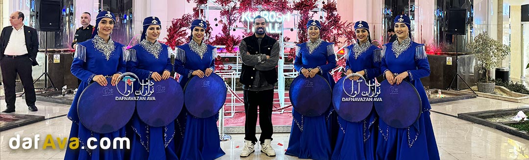 برگزاری شب یلدا با موسیقی در پاساژ