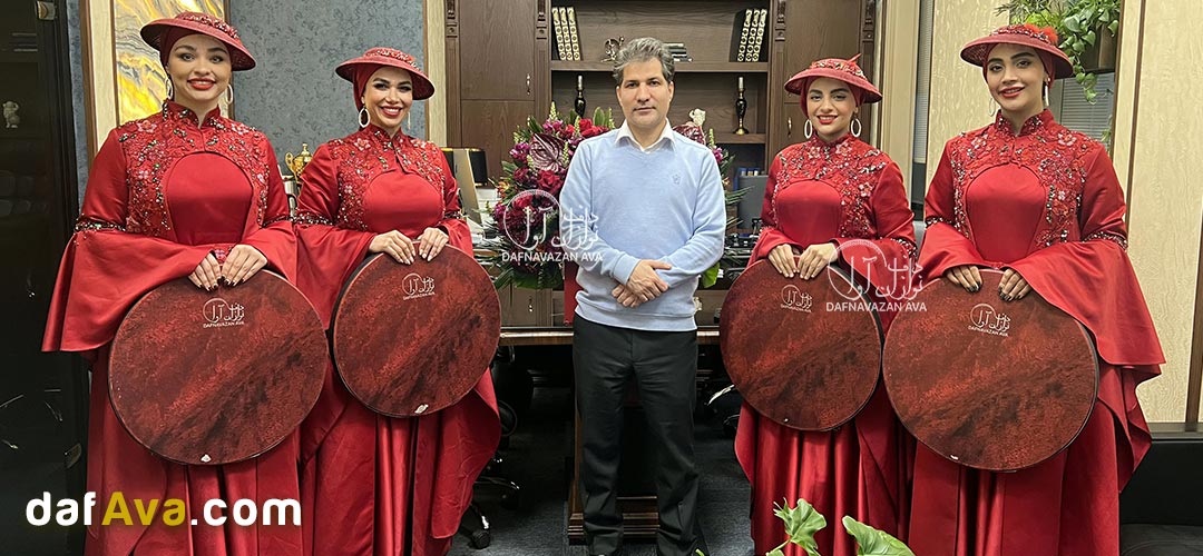 برگزاری بهترین ایده برای جشن روز مرد و کارکنان در شرکت با دف نوازی