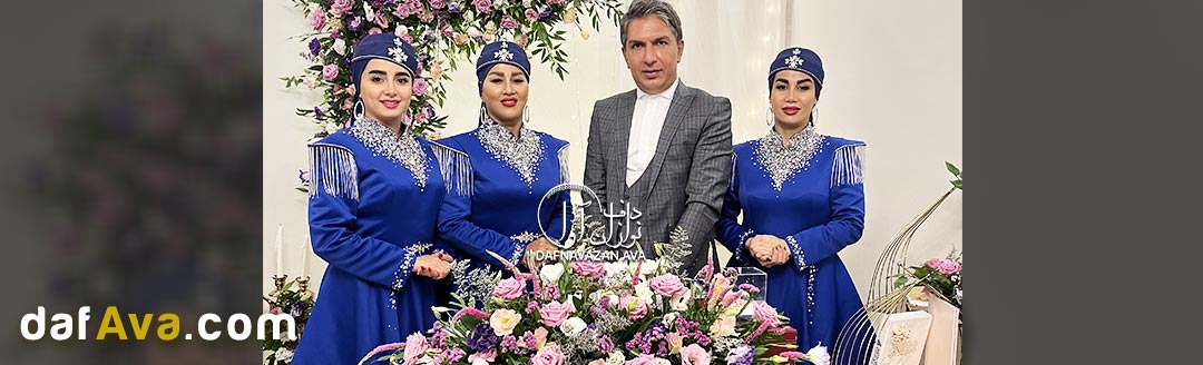 دف نوازی برای روز پدر