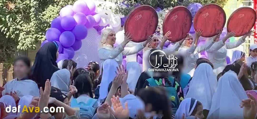 برگزاری جشن تکلیف و مولودی با گروه دف نوازی بانوان و آقایان