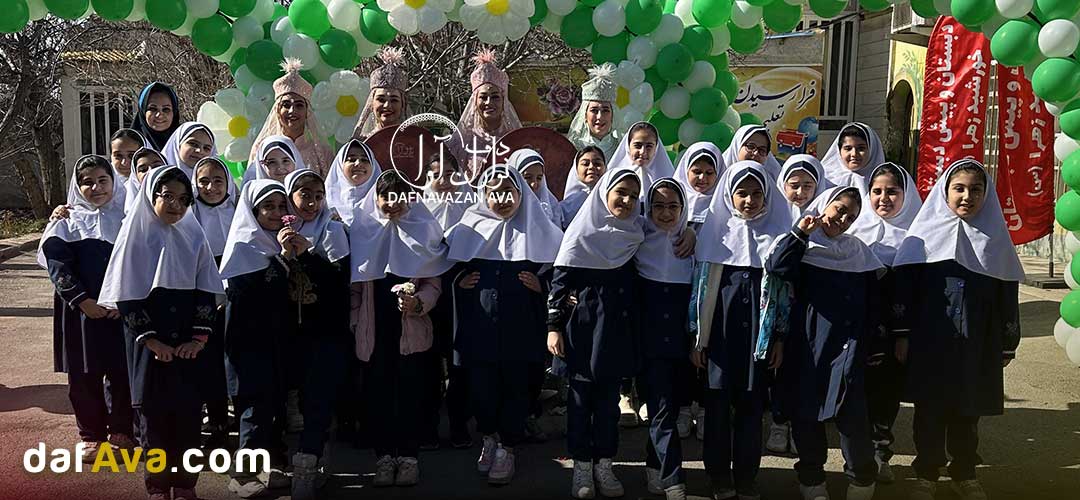 از سرود ملی تا نوای دف: ایده‌ ای جدید براش جشن شروع مدرسه در سال تحصیلی 1404