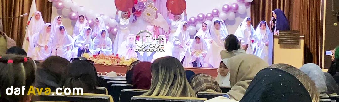 روز دانش آموز