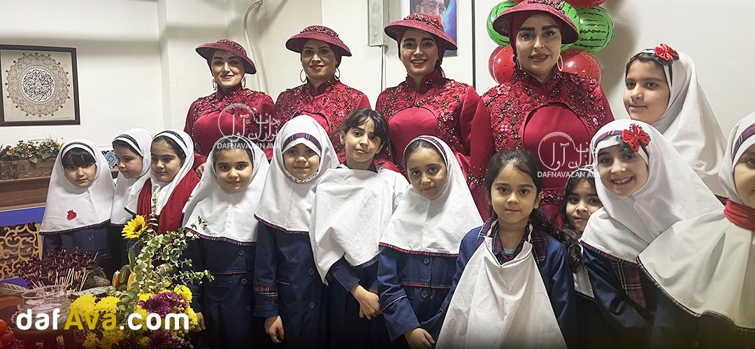 قیمت و رزرو بهترین گروه دف نوازی جشن یلدا مدرسه پسرانه در تهران | شب یلدا 1404