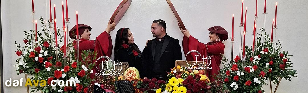 جشن شب یلدا 1404 با دف نوازی