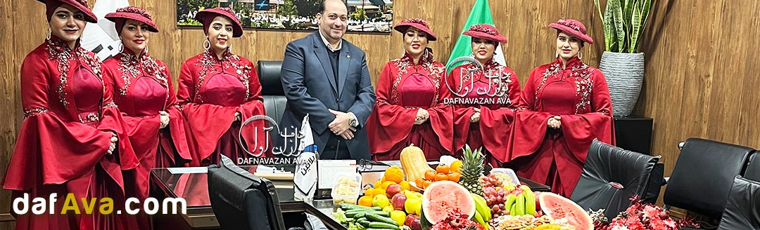 گروه دف نوازی برای شب یلدا