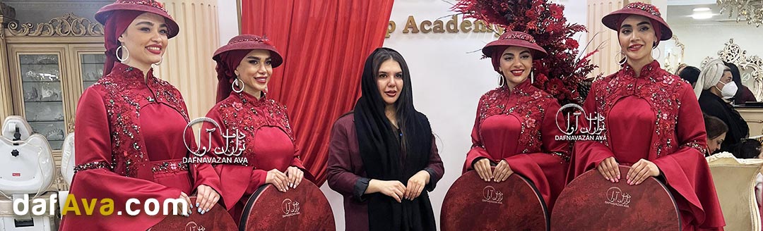 جشن شب یلدا سالن زیبایی با دف نوازی