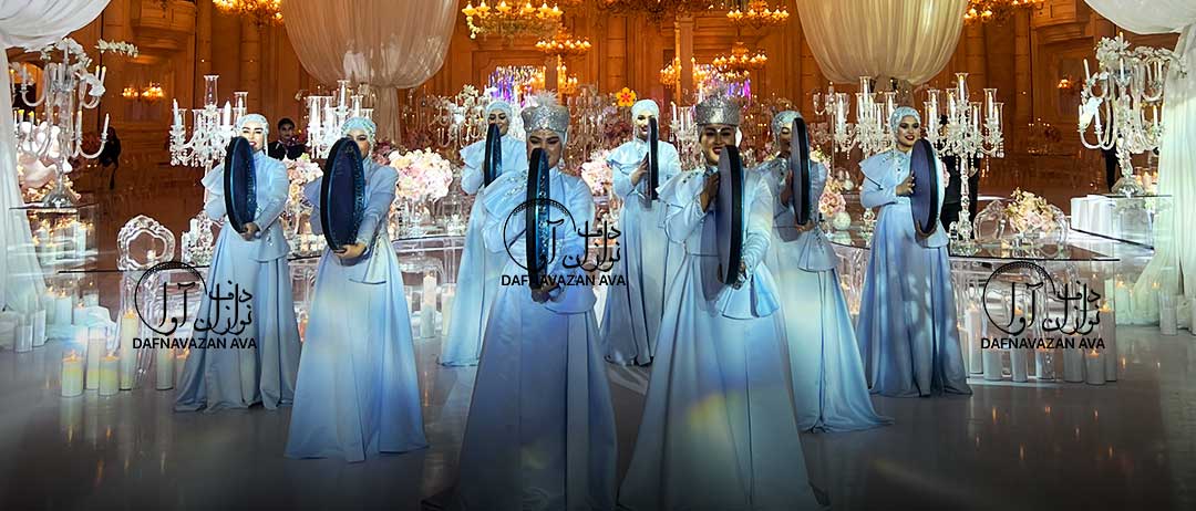 اجرای دف در عقد