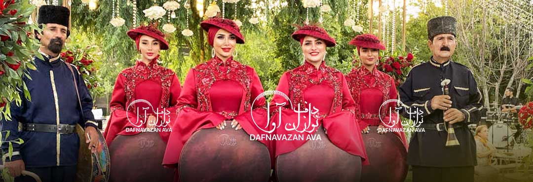 اجرای گروهی دف برای ورود عروس و داماد