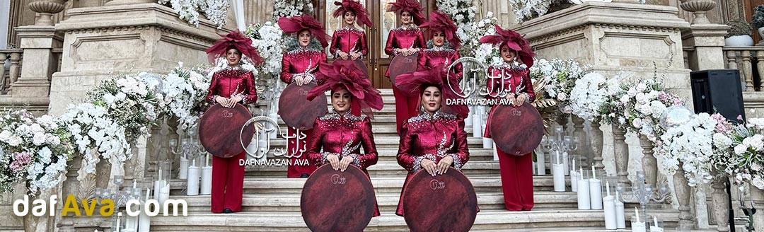 تفاوت گروه دف نوازی حرفه‌ای و آماتور