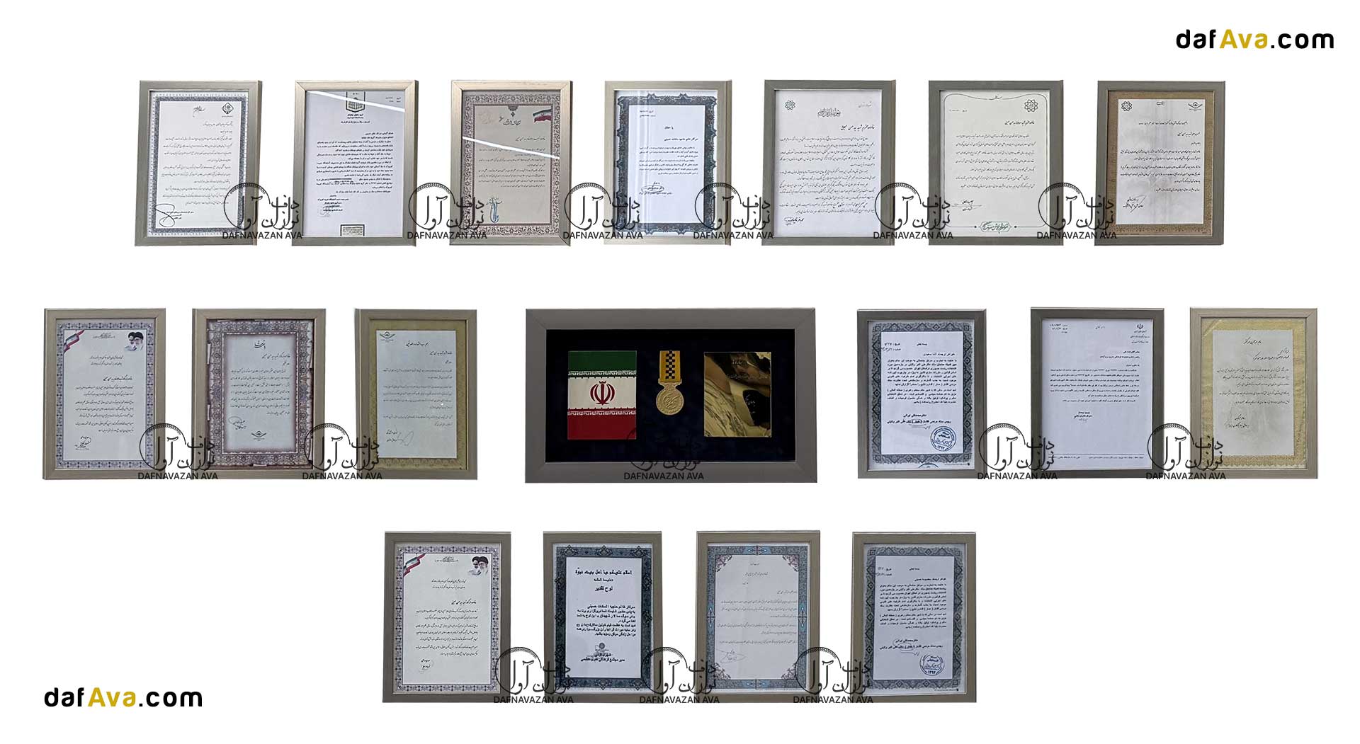 لوح های تقدیر مجموعه دفنوازان آوا