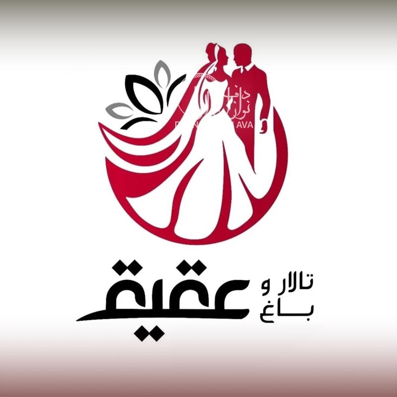 باغ تالار عقیق احمد آباد مستوفی: میزبانی باشکوه از رویایی‌ترین شب زندگی شما