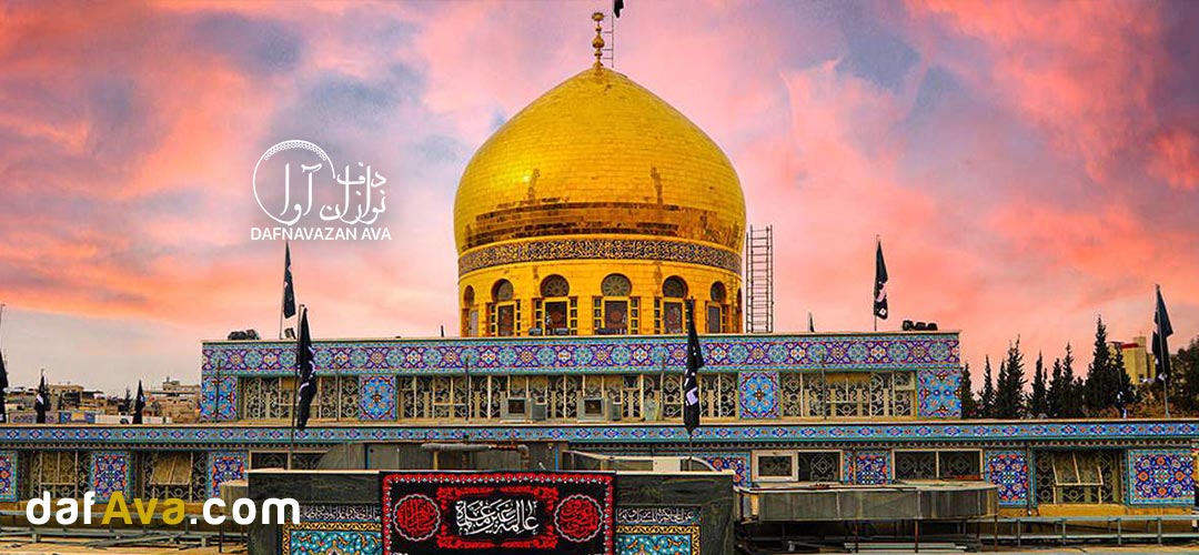 5 آبان ولادت حضرت زینب (س) ، اسوه صبر و بلاغت و روز پرستار